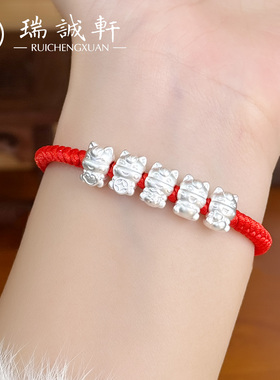 足银999红绳手链编织绳手绳礼物