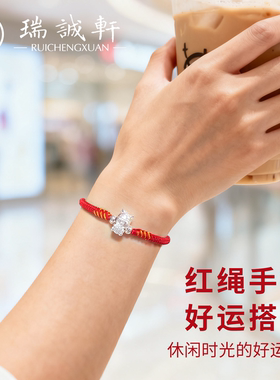 2026新款十二生肖红绳手链送男友