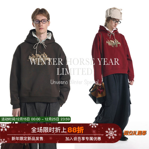 【马年限定 加绒】Unvesno(UN)三合一功能马球运动刺绣短阔卫衣