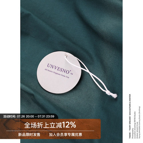 Unvesno (UN)  限定款三片香片套装 流行金曲美中贸易压绳 - 封面