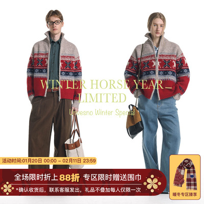 【马年限定 羊毛混纺】Unvesno(UN)新年费尔岛小马驹提花毛衣开衫