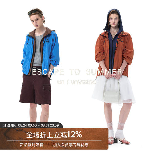 【假两件连帽】Unvesno(UN)夏日撞色UPF100+无感轻盈防晒服外套
