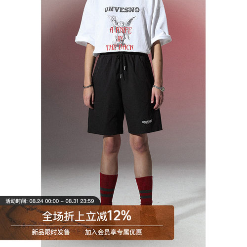 Unvesno (UN)  基础套装松紧短裤棉质宽松直筒纯棉裤子居家休闲裤