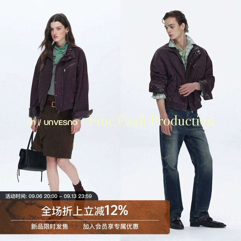 【酵洗做旧】Unvesno(UN)雾堇紫中古重工仿鳄鱼皮领立领廓形夹克图片
