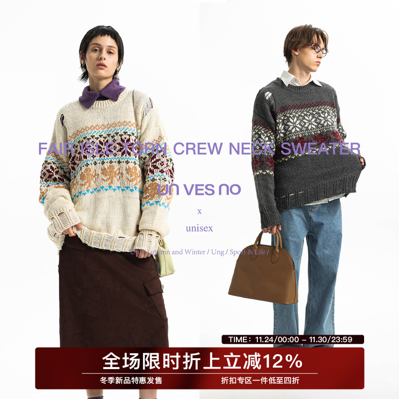 【冰岛毛纱线】Unvesno(UN) 中古费尔岛混色破洞提花圆领针织毛衣