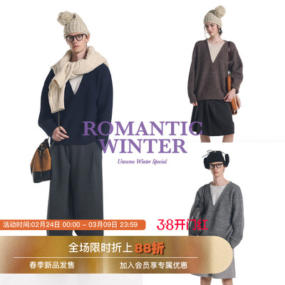 【假两件】Unvesno(UN)高智感V领拼色杂色羊驼长毛羊毛混纺针织衫