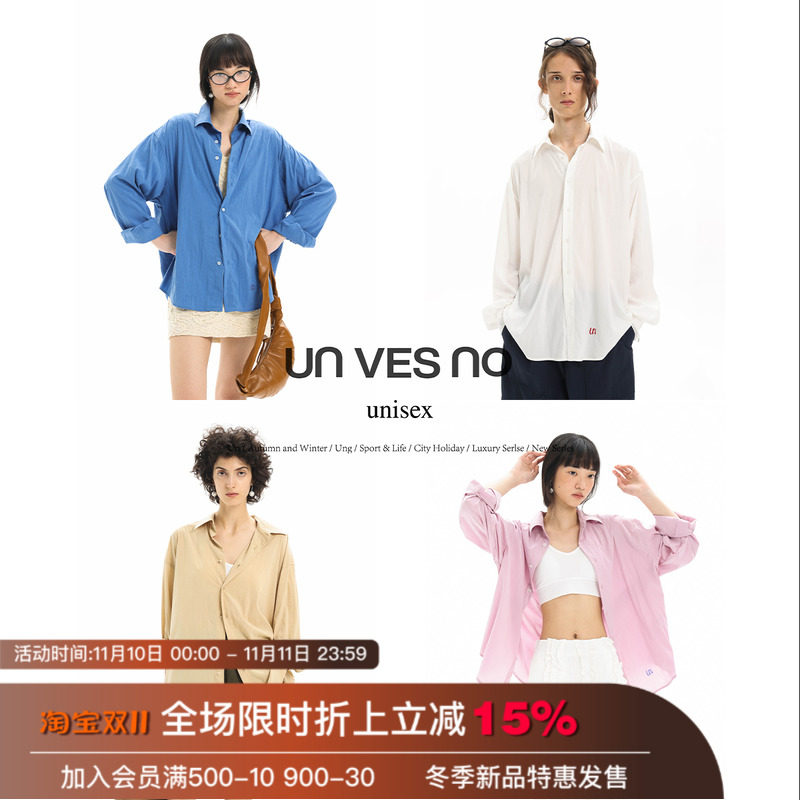 【自然褶皱肌理】Unvesno 莱赛尔混纺慵懒感通勤休闲长袖衬衫秋季
