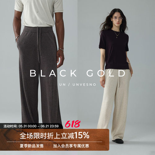 Unvesno(UN)黑金系列14针亚麻莱赛尔混纺内抽绳直筒针织休闲裤