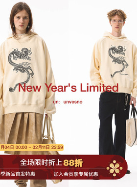 Unvesno(UN)龙年限定龙图腾绣花高克重连帽宽松加绒冬季保暖卫衣