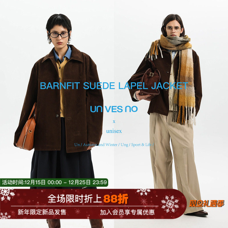 Unvesno(UN)巴恩风肌理磨毛做旧麂皮绒翻毛正肩挺括简约夹克外套