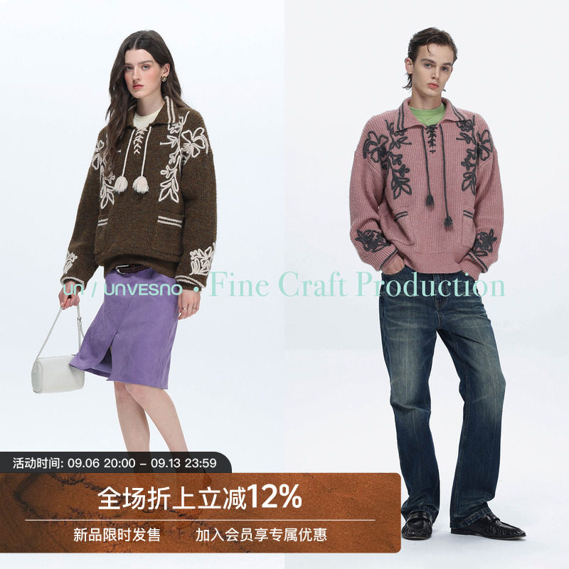 【立体盘花】Unvesno(UN)中古羊毛混纺重工绑带流苏毛衣针织衫