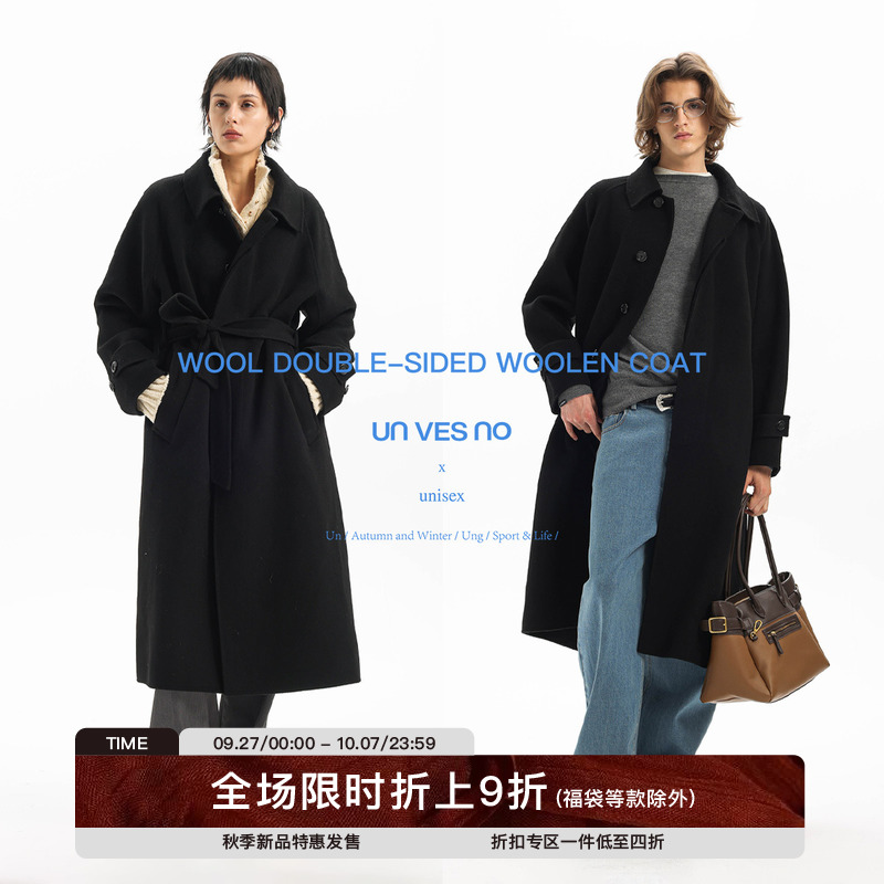 双面呢100%澳洲羊毛毛呢大衣