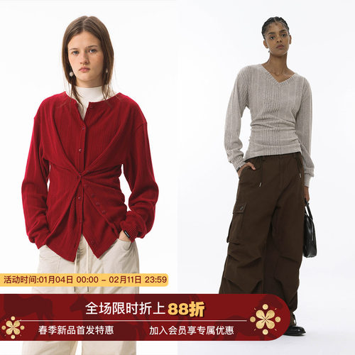 UNVESNO多种穿法肌理感针织衫