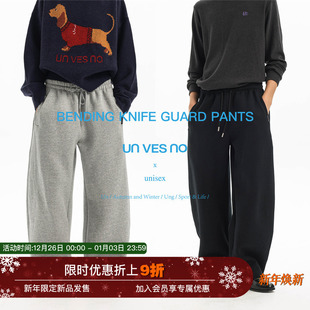 Unvesno 重磅休闲慵懒阔型百搭保暖香蕉弯刀卫裤 500g抓绒