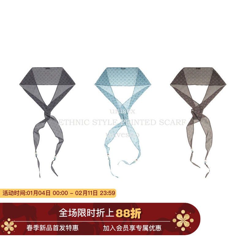 Unvesno(UN)定制复古民族风图腾串珠数码印花多用配饰丝巾,服饰配件/皮带/帽子/围巾,围巾/丝巾/披肩,淘宝优惠券,粉丝福利购,淘宝优惠卷