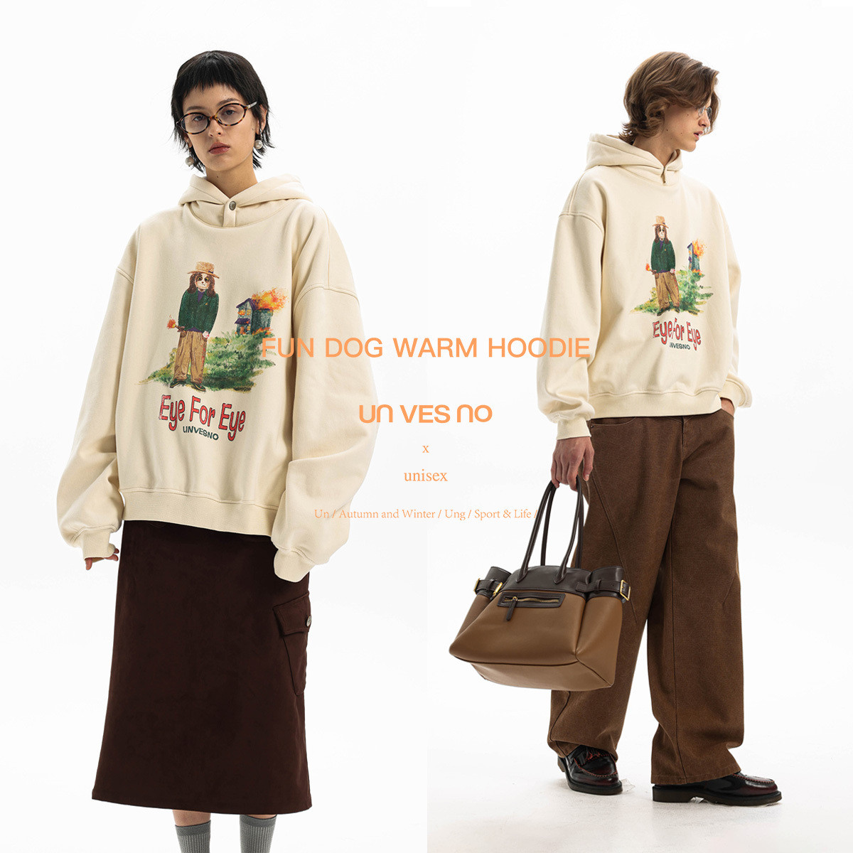 【425G科技面料】Unvesno小狗自发热抗菌抗静电连帽秋季卫衣保暖