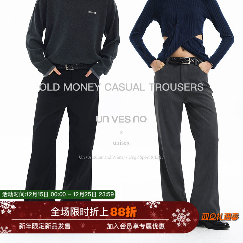 【立体裁剪】Unvesno(UN) 老钱风通勤微喇复合垂感休闲修身西裤秋