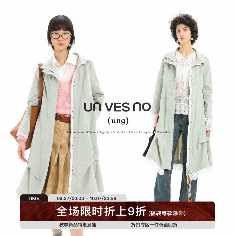 【蕾丝花边】Unvesno(UN) Ung法式小百褶褶皱速干防泼水长款风衣