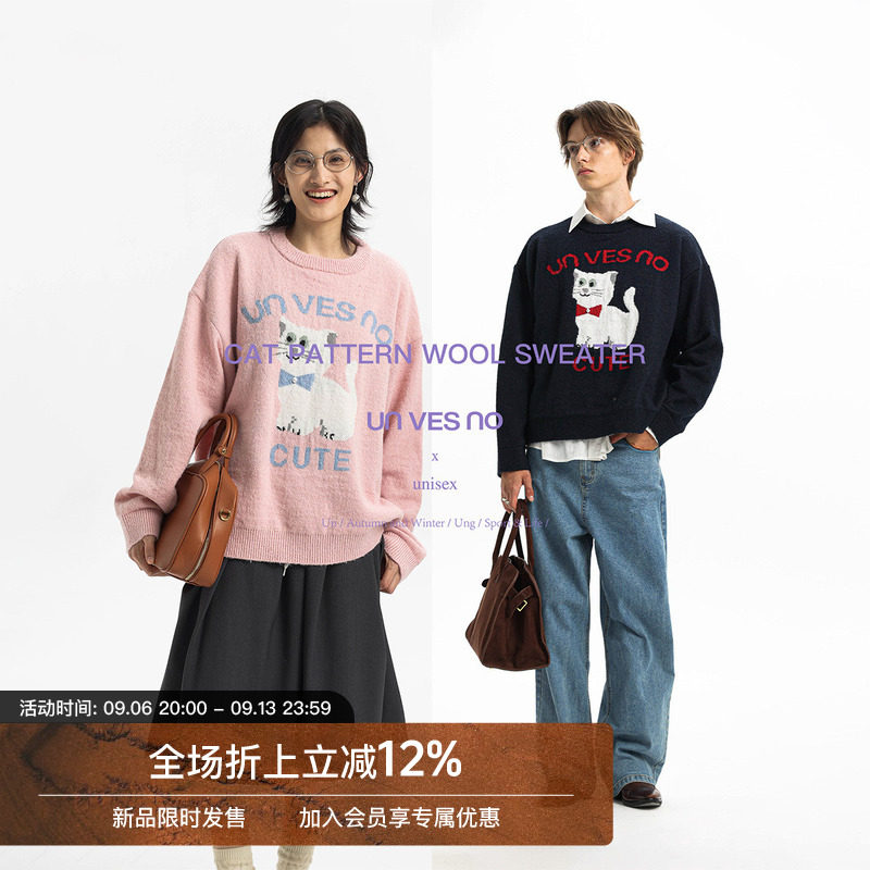 Unvesno(UN) 中古趣味猫咪图案提花羊毛圆领男女款针织衫毛衣