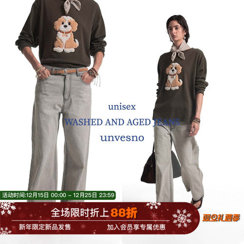 【仿亚麻质感】Unvesno(UN)重工洗褪做旧白猫须直筒休闲牛仔裤