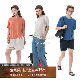 【亚麻混纺】Unvesno(UN)Softfit新松弛主义彩纱小V领插肩针织T恤