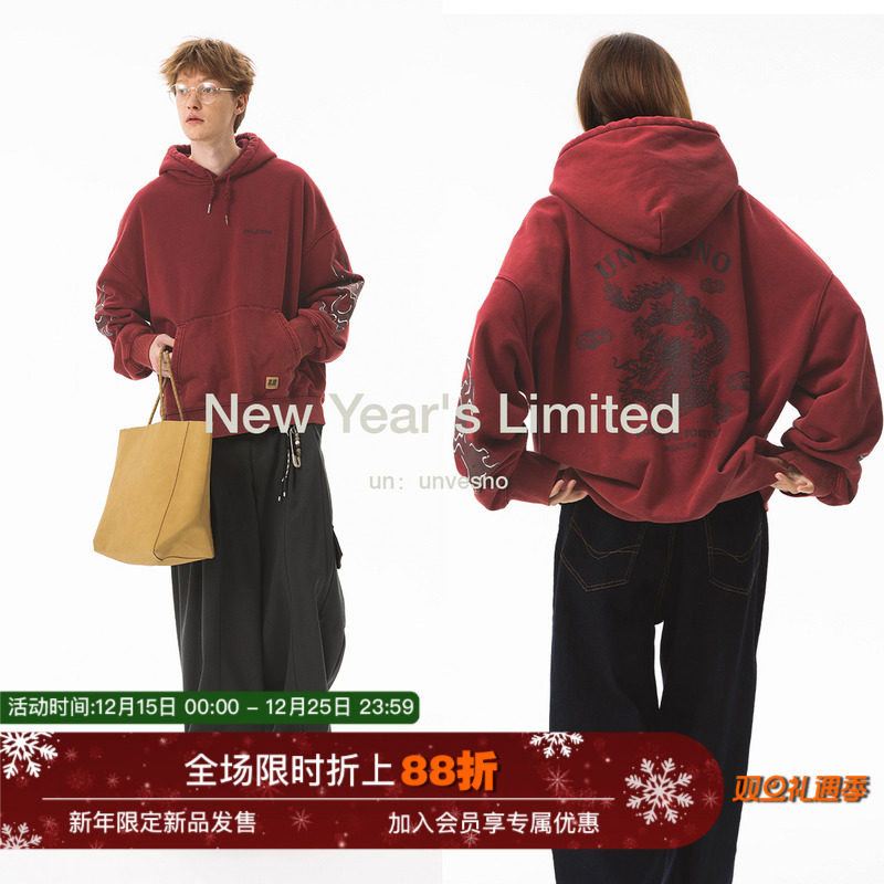 Unvesno(UN)龙年限定高克重洗水加绒连帽衫龙腾加绒冬季保暖卫衣