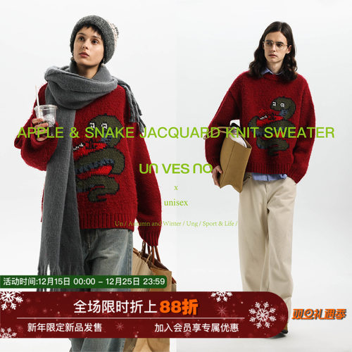 【蛇年限定】Unvesno(UN)苹果与蛇提花拉毛粗针圆领机理针织毛衣