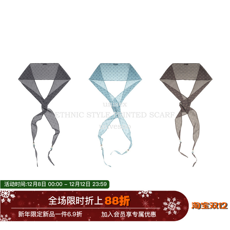 Unvesno(UN)定制复古民族风图腾串珠数码印花多用配饰丝巾