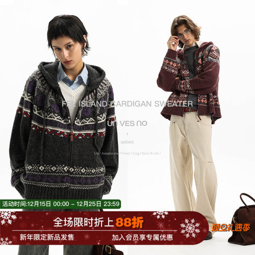 【20%羊毛】Unvesno(UN)费尔岛复古提花连帽针织开衫加厚保暖毛衣
