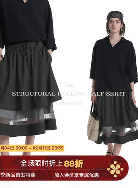 【格雷风】Unvesno(UN)“Groutft”结构层次镂空抽绳女生半身裙