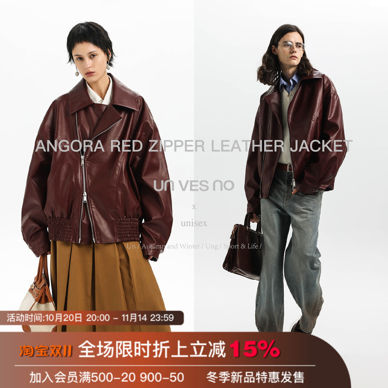 【新年限定】Unvesno(UN)安可拉红中古感复古机车斜门襟皮革外套