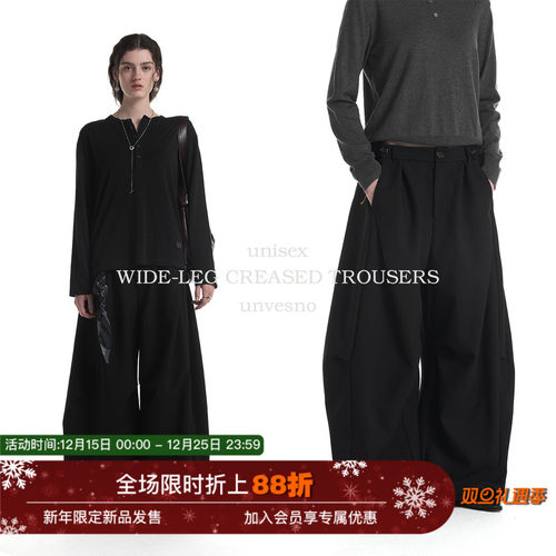 【可调】Unvesno(UN)秋冬休闲裤立体分割打褶大廓形弯刀百搭西裤