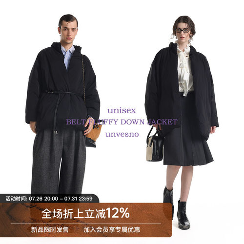 【配腰带】Unvesno(UN)Demure风90白鸭绒极简保暖中长款羽绒服
