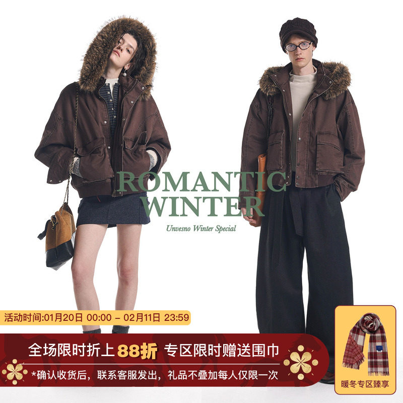 【可拆卸毛领】Unvesno(UN))巴恩风复古怀旧洗褪短廓连帽棉服夹克,男装,夹克,淘宝优惠券,粉丝福利购,淘宝优惠卷