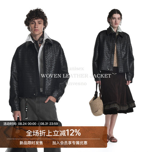 【编织纹理】Unvesno(UN)意大利高级保暖皮革短阔夹克编织外套秋