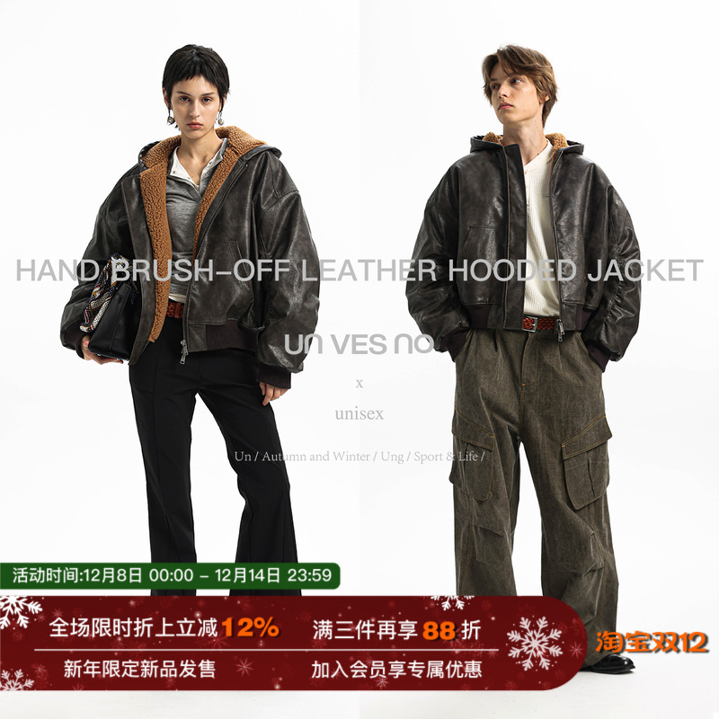 【皮毛一体】Unvesno(UN) 廓形做旧油蜡复古手工擦色保暖连帽外套