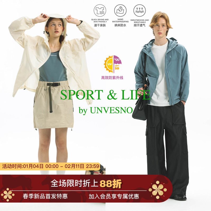 Unvesno(UN) Sport&Life系列UPF50+防水透气轻盈休闲通勤防晒服,男装,时尚防晒服,淘宝优惠券,粉丝福利购,淘宝优惠卷