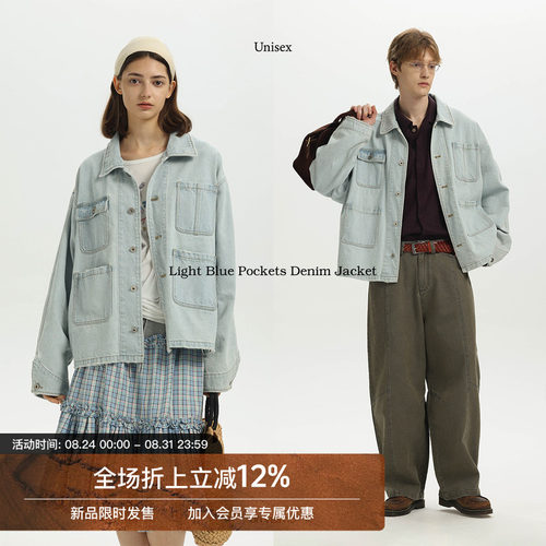 【水洗磨烂设计】Unvesno(UN)老钱风多口袋工装宽松翻领牛仔外套