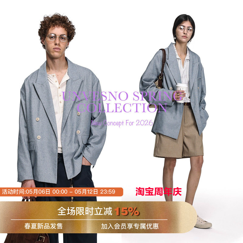 【戗驳领】Unvesno(UN)杨树林版型极简肌理亚麻混纺西装夹克