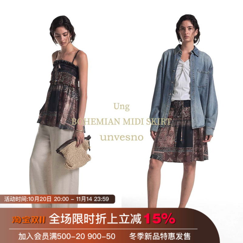 【城市游牧风】Unvesno(UN)波西米亚度假图腾两穿抹胸吊带半身裙
