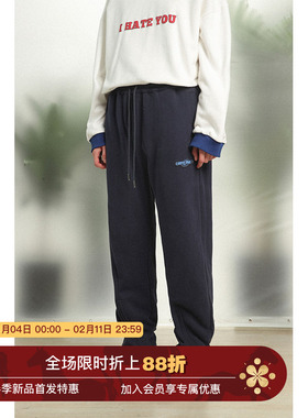 Unvesno (UN)  雨后泥土“I Hate You”抽绳宽松运动裤垂感长裤