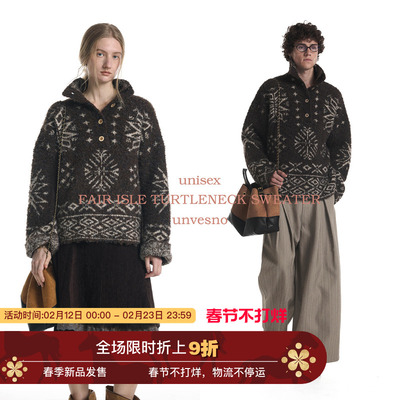 【费尔岛提花】Unvesno(UN)城野牧歌老钱复古宽松高领针织毛衣厚