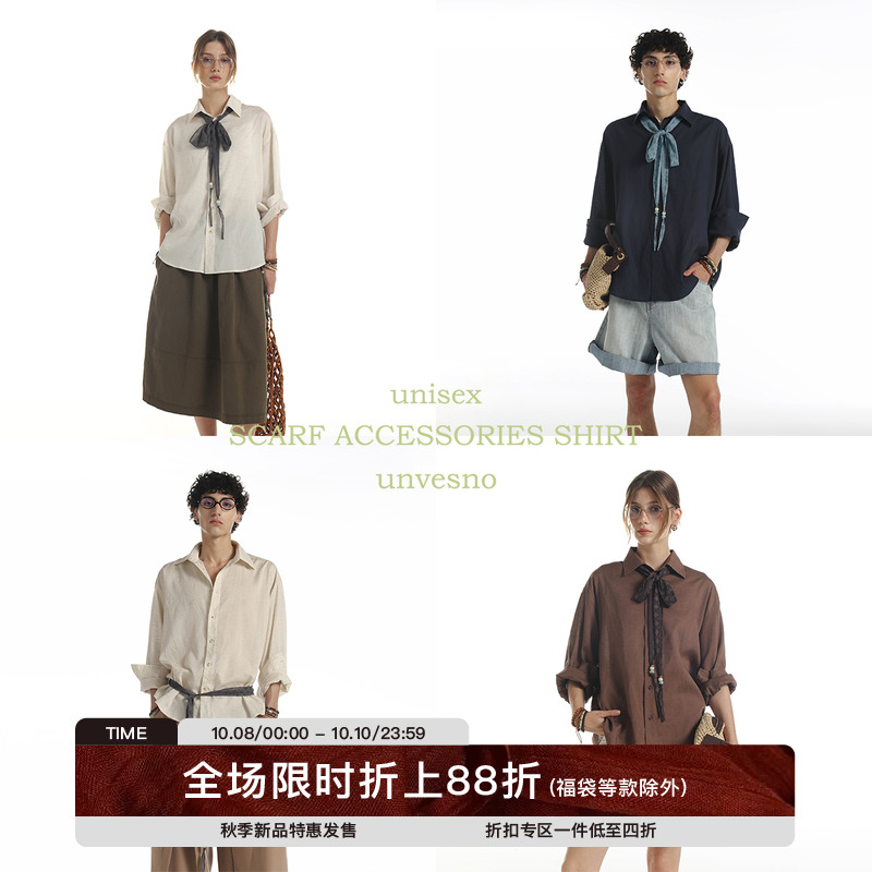 【丝巾腰带两用】Unvesno(UN)老钱风亚麻莱赛尔基础多色长袖衬衫