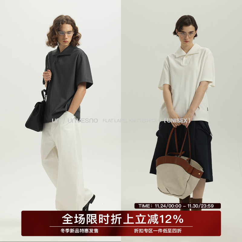 【7A抗菌凉感】Unvesno(UN)极简老钱负离子五合一松弛感POLO衫