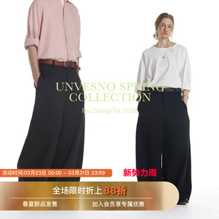 【羊毛混纺】Unvesno(UN)极简静奢风立体裁剪弯刀微弧西裤休闲裤