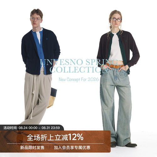 【莱赛尔 假两件】Unvesno(UN)中古撞色贴身可穿毛衣针织开衫薄款