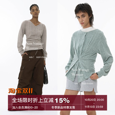 UNVESNO多种穿法肌理感针织衫