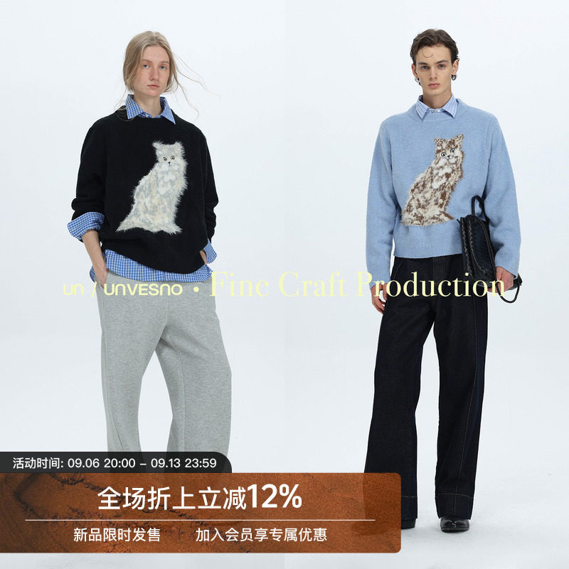 Unvesno(UN)羊毛混纺圈圈纱手工进口挂毛立体猫咪圆领毛衣