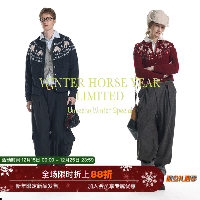 【马年限定 羊毛混纺】Unvesno(UN)费尔岛花小马提花抓毛毛衣开衫