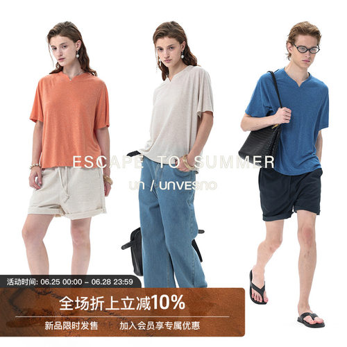【亚麻混纺】Unvesno(UN)Softfit新松弛主义彩纱小V领插肩针织T恤